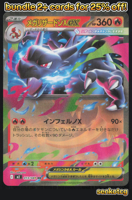 🎴 Mega Charizard X EX 013/080 Double Rare Holo Inferno X NM 🎨 takuyoa