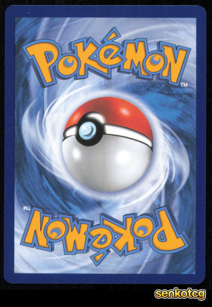 🎴 Emolga 030/086 Common Reverse Holo ME04: Chaos Rising NM