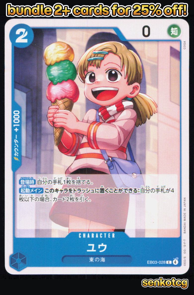 🎴 Yu EB03-028 Common ONE PIECE Heroines Edition [EB-03] NM