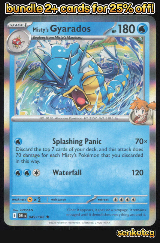 🎴 Misty's Gyarados 049/182 Rare Holo Destined Rivals NM