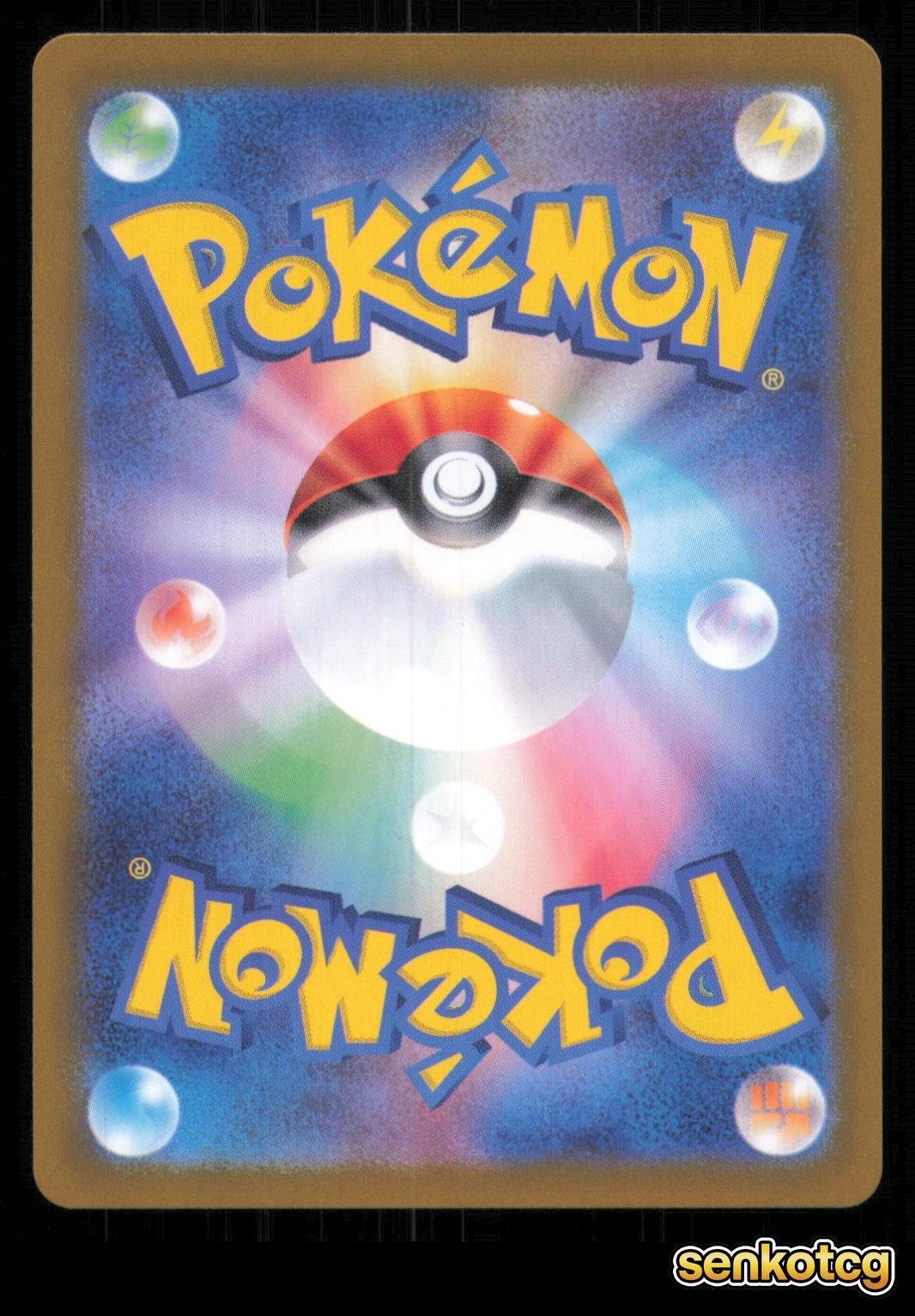 🎴 Team Rocket's Tyranitar 050/098 Rare Holo Glory of the Rocket Gang NM 🎨 Fuse