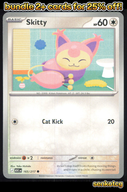 🎴 Skitty 165/217 Common ASC Ascended Heroes NM