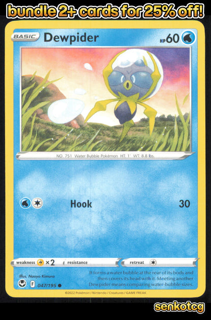 🎴 Dewpider 047/195 Common Silver Tempest NM