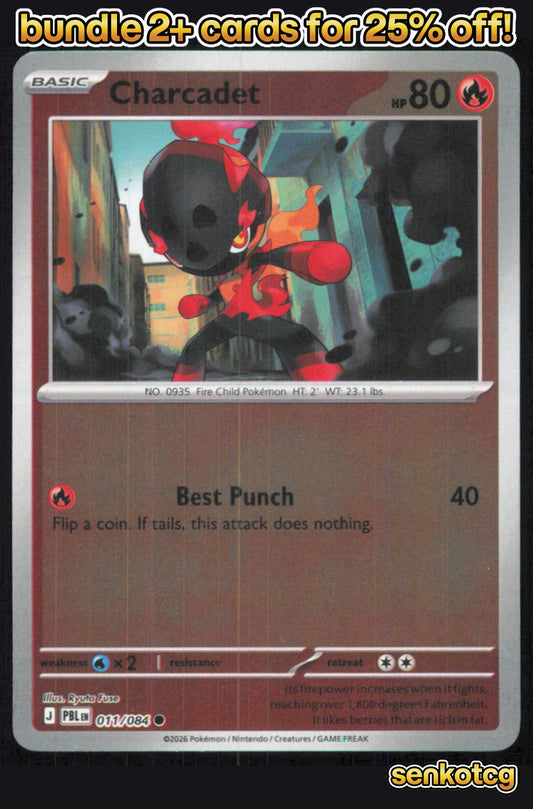 🎴 Charcadet 011/084 Common Reverse Holo Pitch Black NM 🎨 Fuse