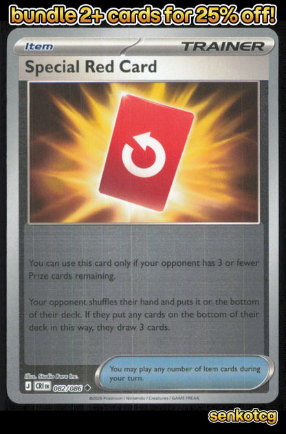 🎴 Special Red Card 082/086 Uncommon Reverse Holo ME04: Chaos Rising NM