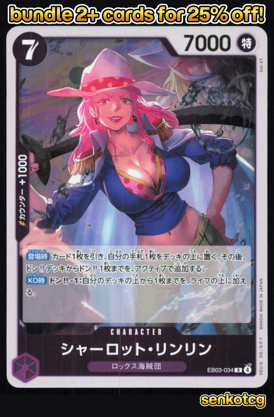 🎴 Charlotte Linlin EB03-034 Rare ONE PIECE Heroines Edition [EB-03] NM