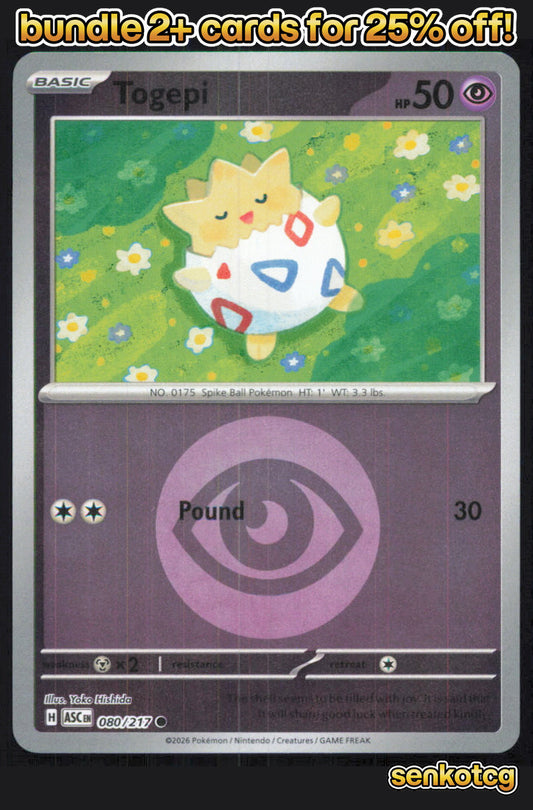 🎴 Togepi (Energy Symbol Pattern) 080/217 Common Ascended Heroes NM