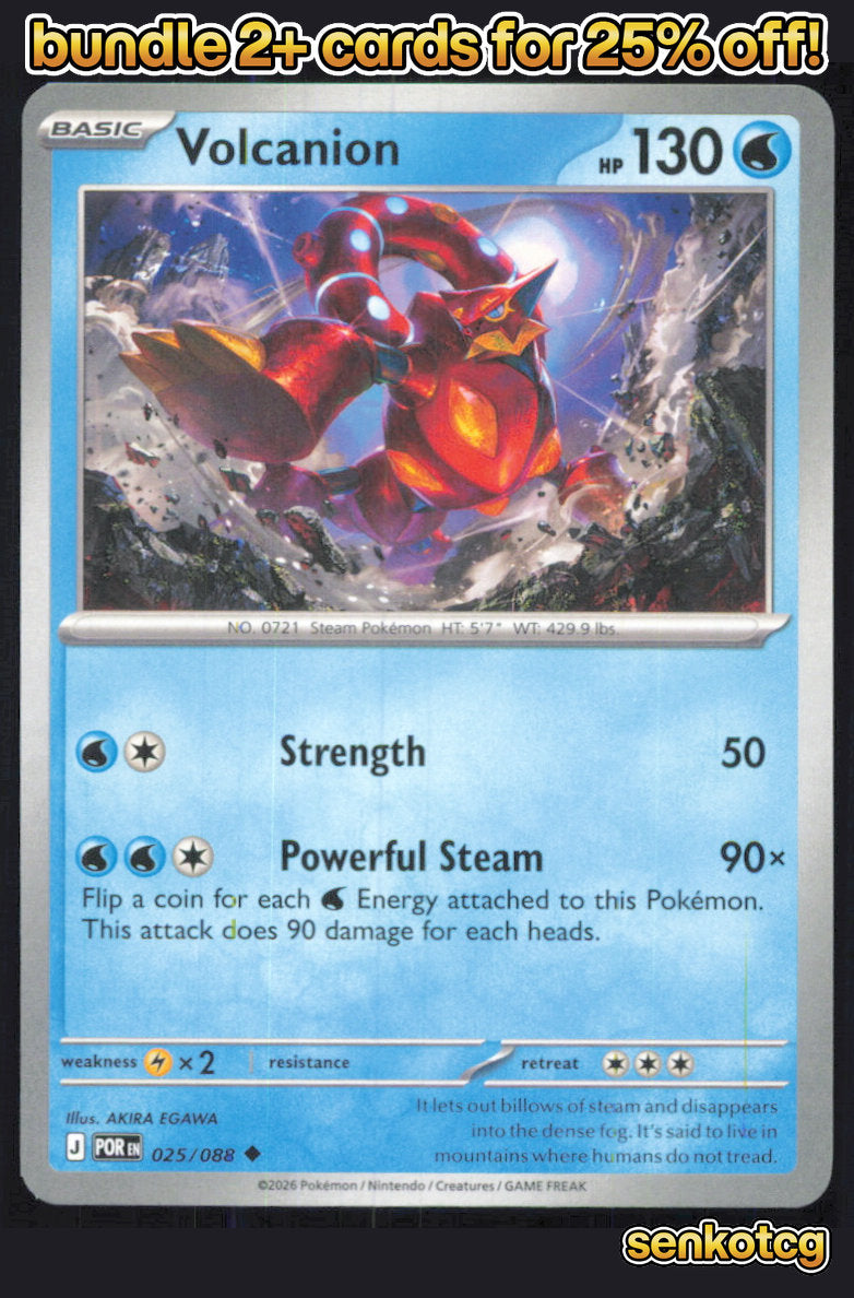 🎴 Volcanion 025/088 Uncommon Perfect Order NM 🎨 EGAWA
