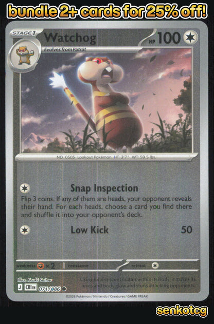 🎴 Watchog 071/086 Common Reverse Holo Chaos Rising NM 🎨 Saitou