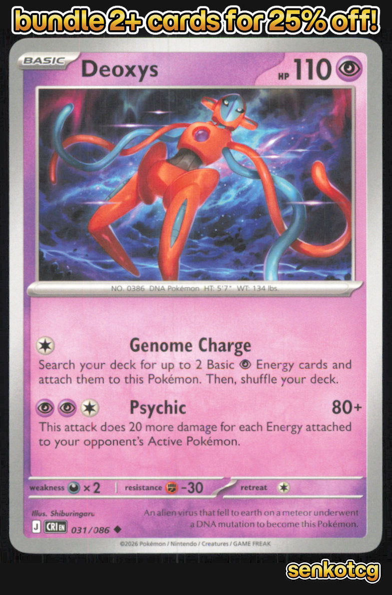 🎴 Deoxys 031/086 Uncommon Chaos Rising NM 🎨 Shiburingaru