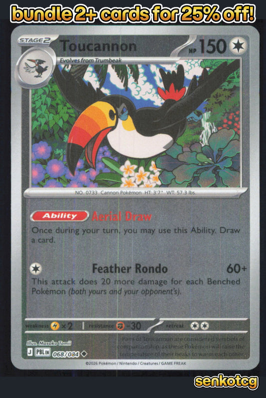 🎴 Toucannon 068/084 Uncommon Reverse Holo Pitch Black NM 🎨 Tomii