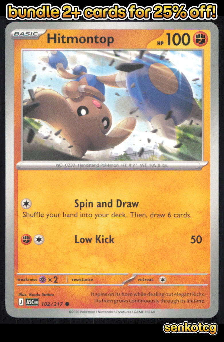 🎴 Hitmontop 102/217 Common ASC Ascended Heroes NM