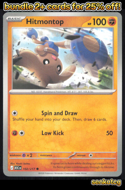 🎴 Hitmontop 102/217 Common ASC Ascended Heroes NM