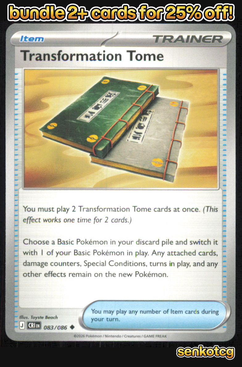 🎴 Transformation Tome 083/086 Uncommon Chaos Rising NM 🎨 Beach