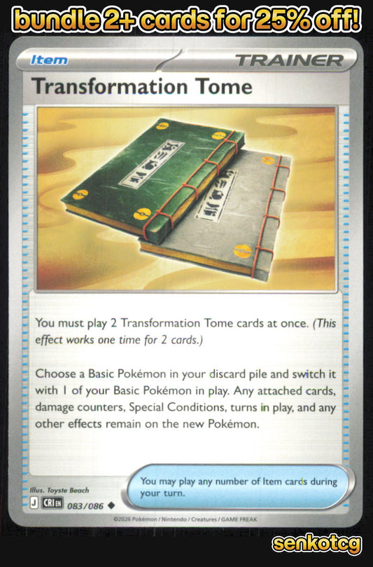🎴 Transformation Tome 083/086 Uncommon Chaos Rising NM 🎨 Beach