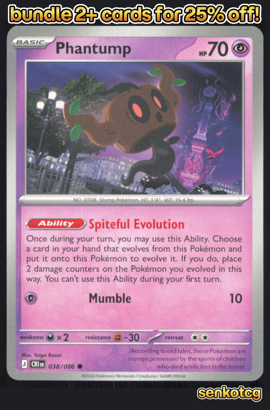 🎴 Phantump 038/086 Common Chaos Rising NM 🎨 Kasai