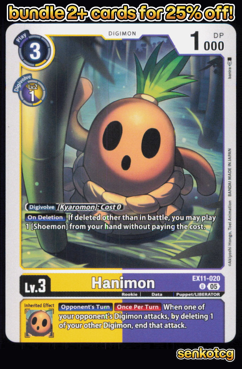 🎴 Hanimon EX11-020 U Uncommon Dawn of Liberator NM