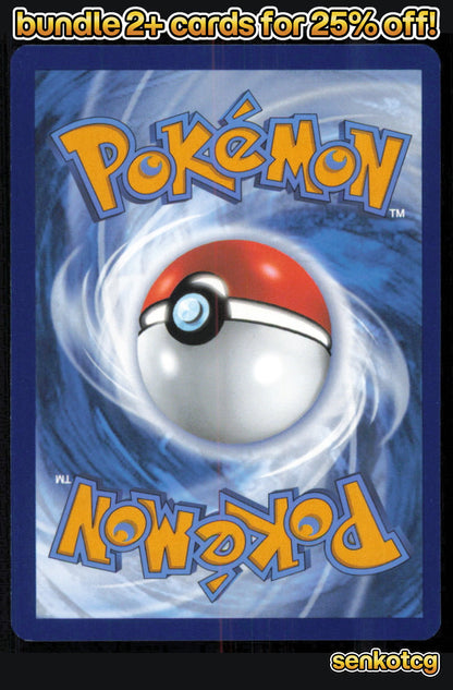 🎴 Team Rocket's Houndoom 038/182 Uncommon Destined Rivals NM