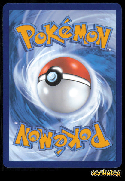 🎴 Tangela 001/167 Common Twilight Masquerade NM