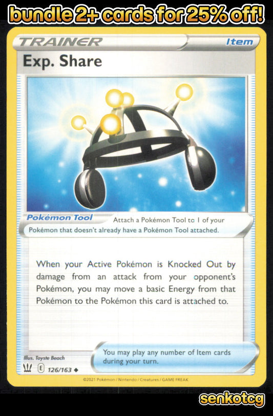 🎴 Exp. Share 126/163 Uncommon Battle Styles NM