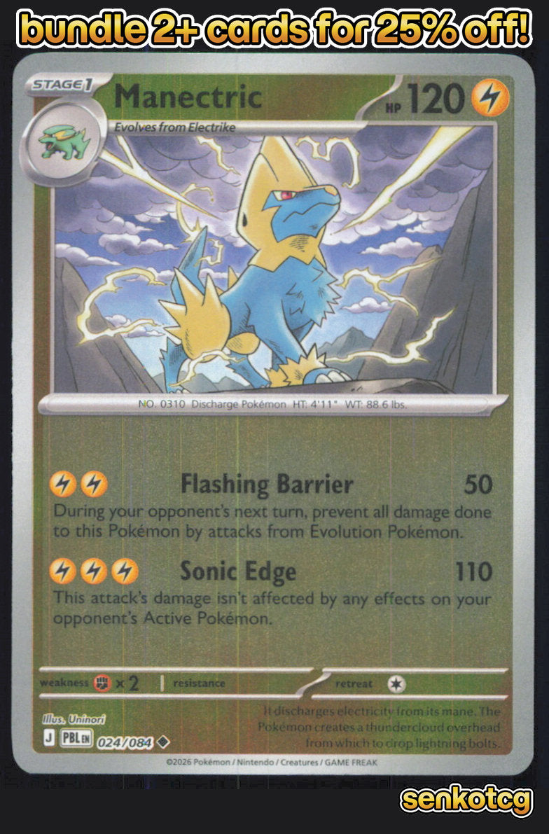 🎴 Manectric 024/084 Uncommon Reverse Holo Pitch Black NM 🎨 Uninori