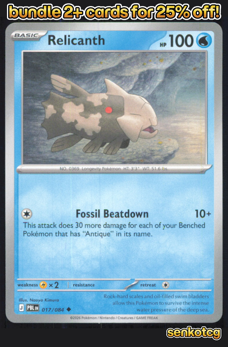 🎴 Relicanth 017/084 Uncommon Pitch Black NM 🎨 Kimura