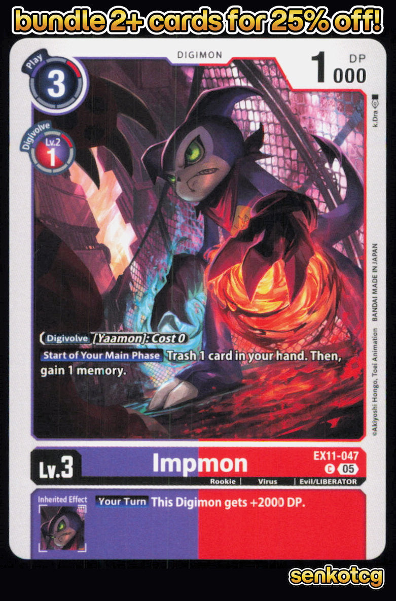 🎴 Impmon EX11-047 C Common Dawn of Liberator NM