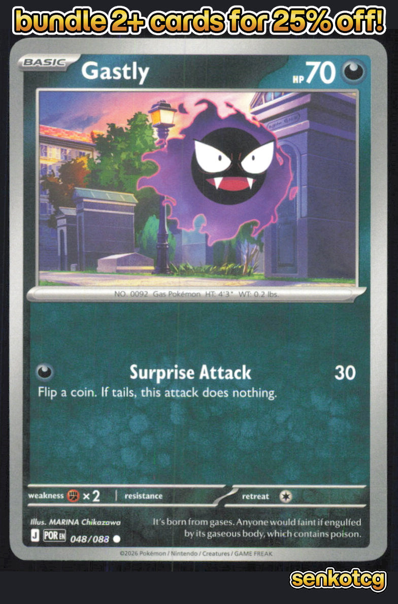 🎴 Gastly 048/088 Common Perfect Order NM 🎨 Chikazawa