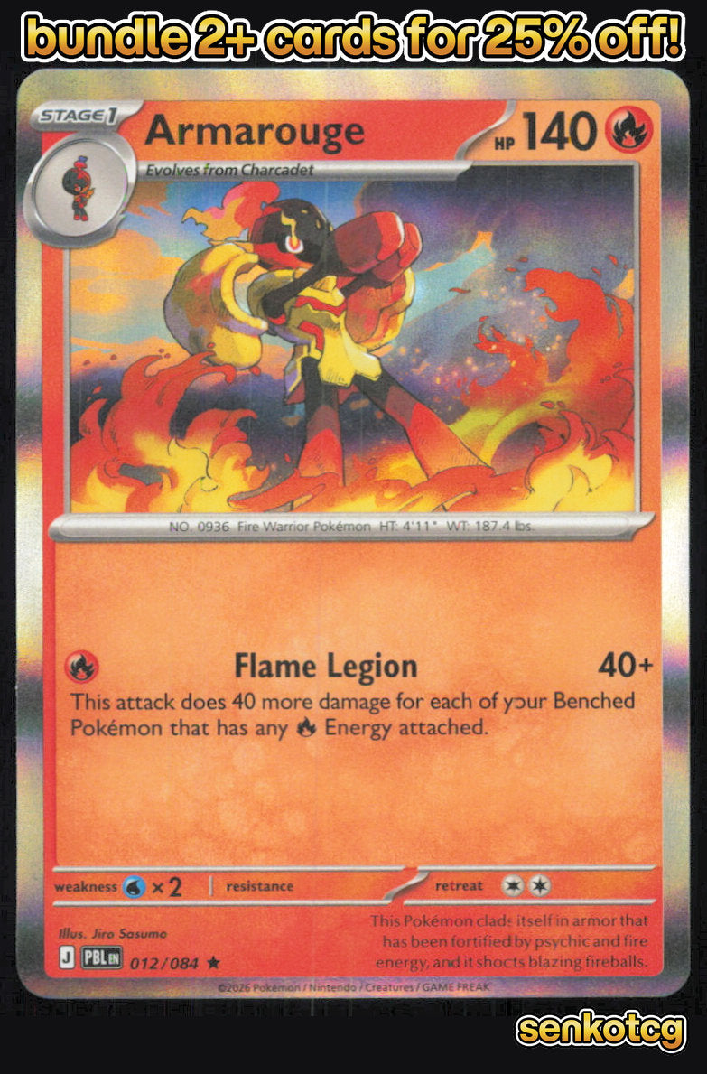 🎴 Armarouge 012/084 Rare Holo Pitch Black NM 🎨 Sasumo