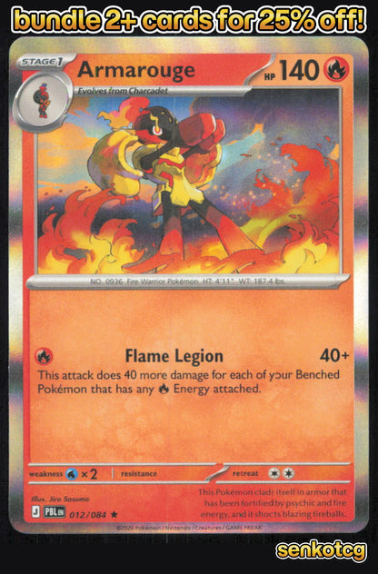 🎴 Armarouge 012/084 Rare Holo Pitch Black NM 🎨 Sasumo