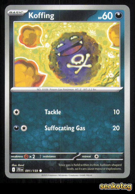 🎴 Koffing 091/159 Journey Together NM 🎨 Rond