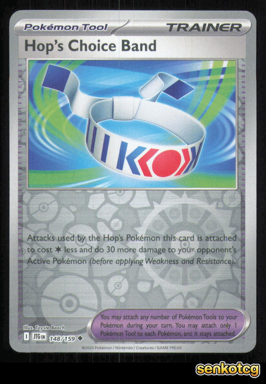 🎴 Hop's Choice Band 148/159 Reverse Holo Journey Together NM 🎨 Beach