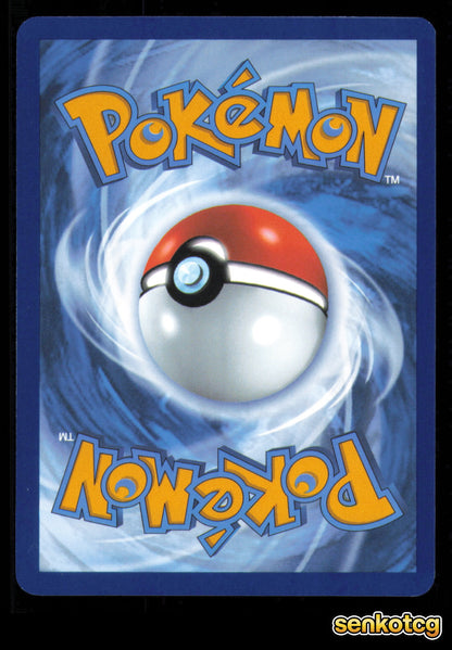 🎴 Rellor 013/191 Reverse Holo Surging Sparks NM 🎨 Aoki