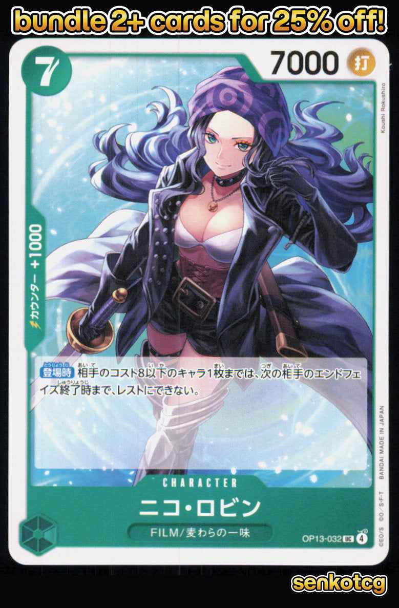 🎴 Nico Robin OP13-032 Uncommon Carrying on His Will [OP-13] NM