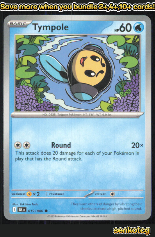 🎴 Tympole 019/086 Common Black Bolt NM 🎨 Tada