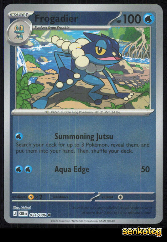 🎴 Frogadier 021/086 Common Reverse Holo ME04: Chaos Rising NM