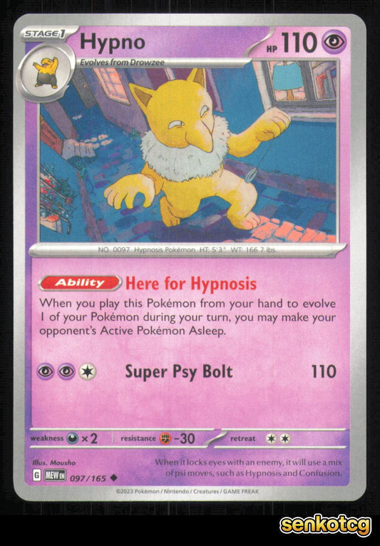 🎴 Hypno 097/165 151 NM 🎨 Mousho