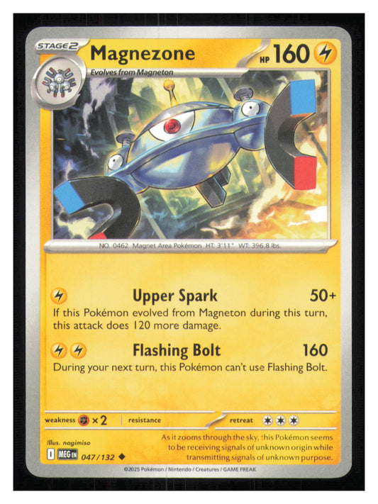 🎴 Magnezone 047/132 Uncommon Mega Evolution NM