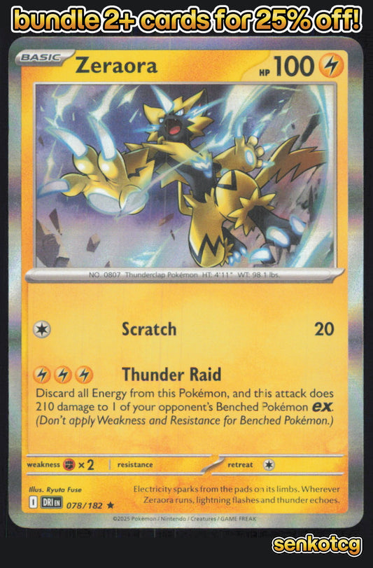 🎴 Zeraora 078/182 Rare Holo Destined Rivals NM