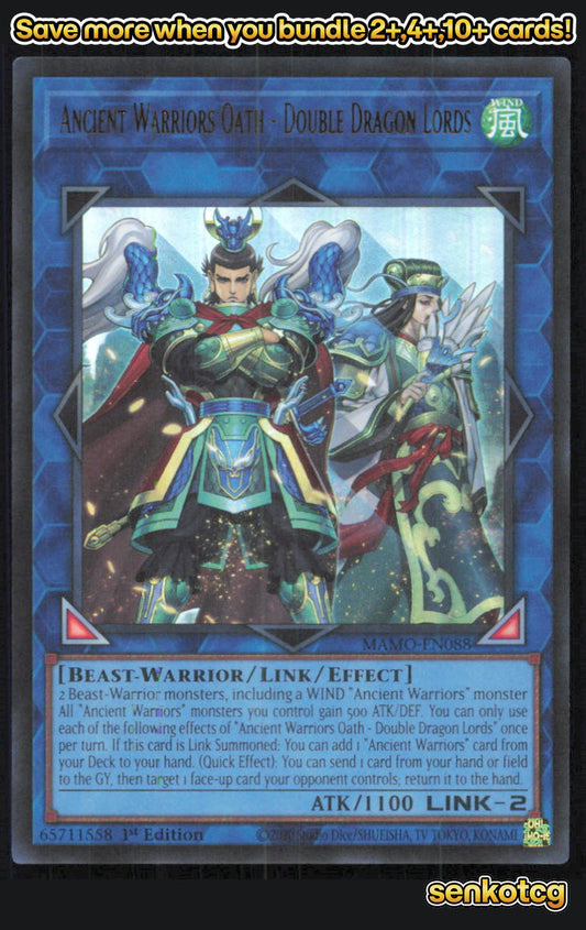 🎴 Ancient Warriors Oath - Double Dragon Lords MAMO-EN088 Ultra Rare