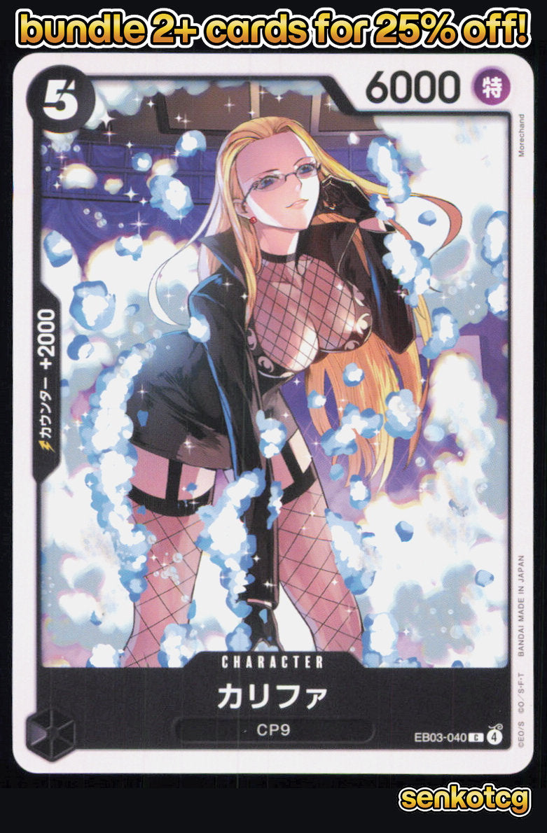 🎴 Kalifa EB03-040 Common ONE PIECE Heroines Edition [EB-03] NM