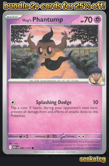 🎴 Hop's Phantump 095/217 Common Ascended Heroes NM