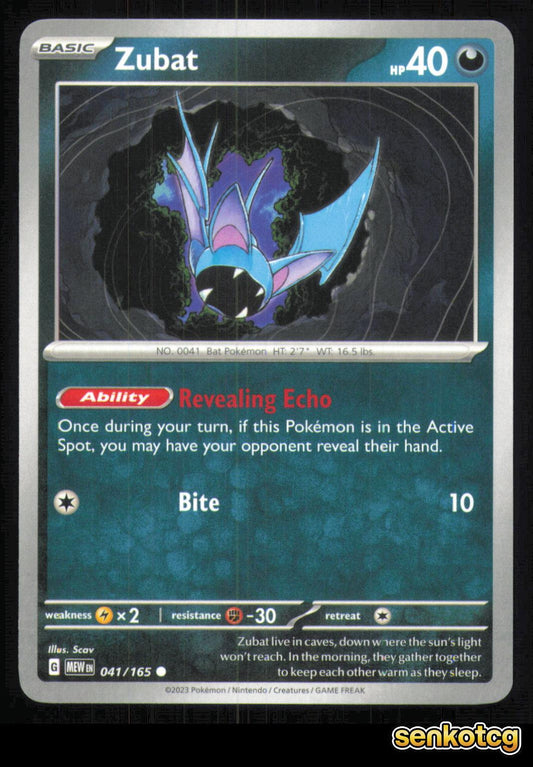 🎴 Zubat 041/165 151 NM 🎨 Scav