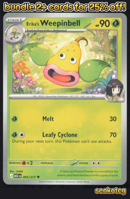 🎴 Erika's Weepinbell 005/217 Uncommon Ascended Heroes NM