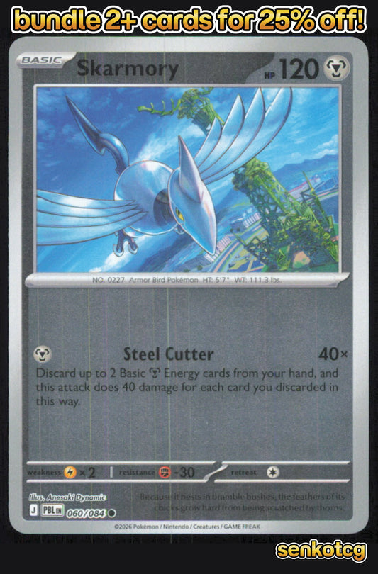 🎴 Skarmory 060/084 Common Reverse Holo Pitch Black NM 🎨 Dynamic