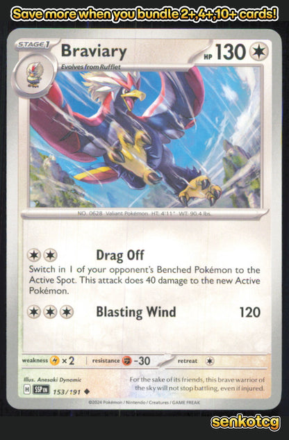 🎴 Braviary 153/191 Uncommon Surging Sparks NM 🎨 Dynamic