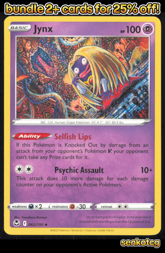 🎴 Jynx 062/195 Uncommon Silver Tempest NM