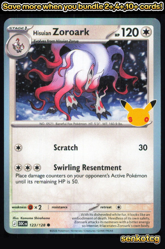 🎴 Hisuian Zoroark 123/128 Holo ME: 30th Celebration NM 🎨 Shirahama