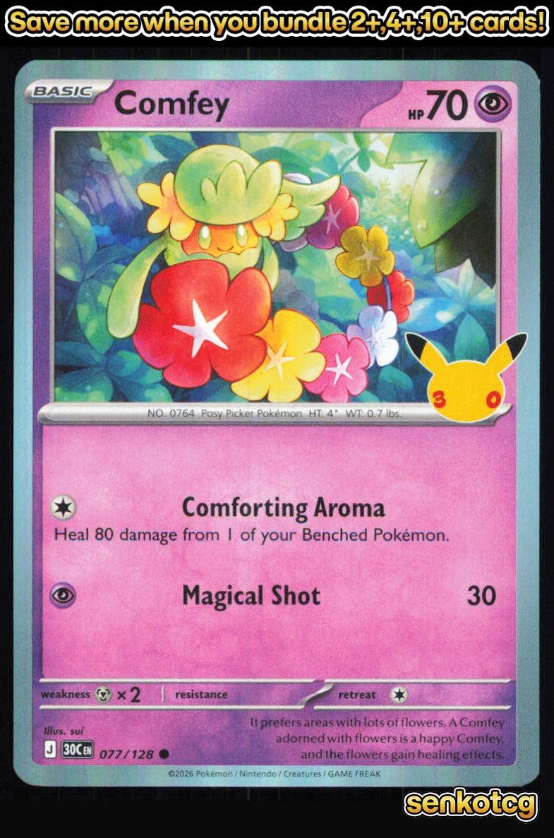 🎴 Comfey 077/128 Holo ME: 30th Celebration NM 🎨 sui