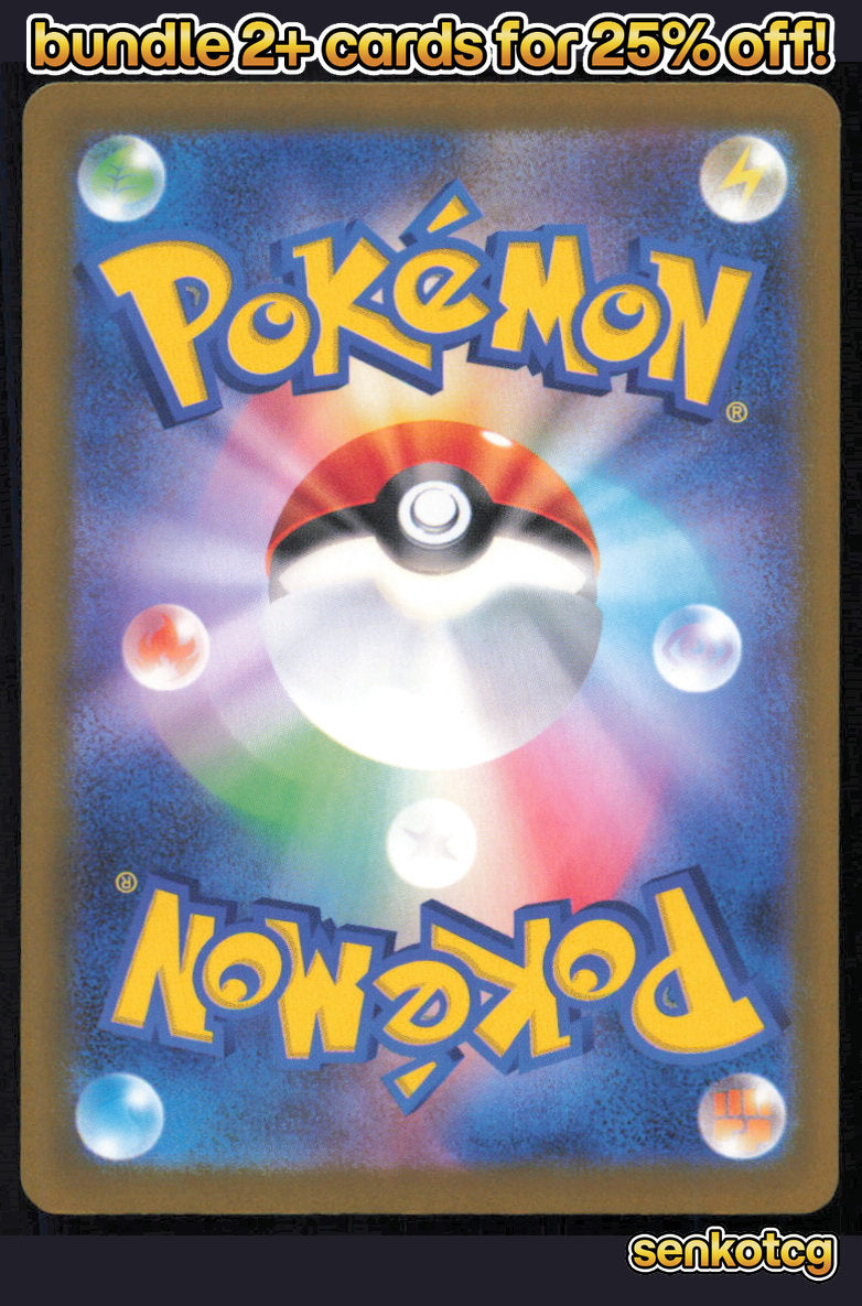 🎴 Team Rocket's Spidops 016/193 Common Holo MEGA Dream ex NM